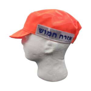 אזרח חמוש כתום 1