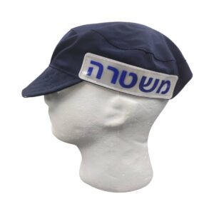 כובע זיהוי כחול משטרה 1