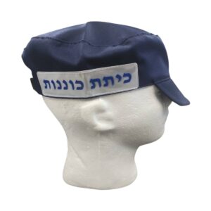 כובע זיהוי כיתת כוננות 1