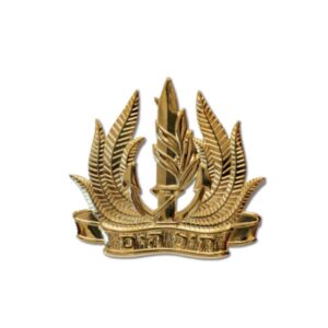 ס כומתה חיל הים