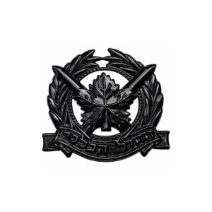 ס כומתה חיל כללי