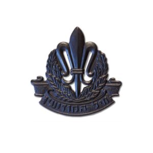 ס כומתה חיל מודיעין