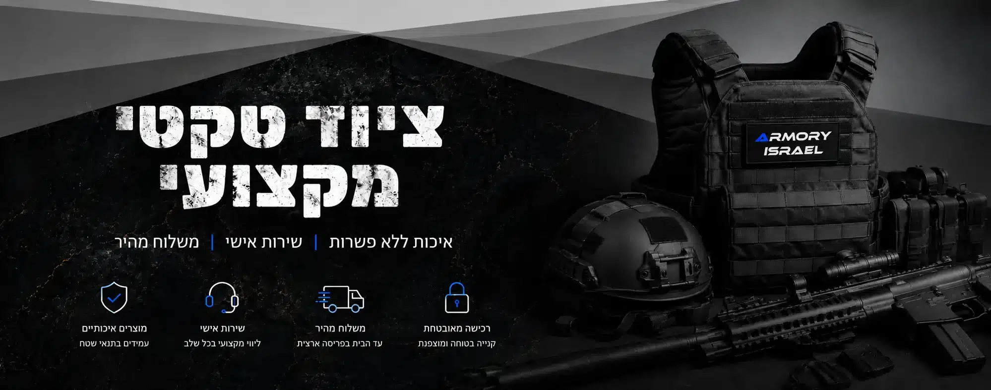 תמונת נושא 2